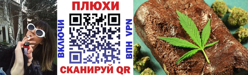 Купить закладку ГАШИШ  А ПВП  МЕФ  МАРИХУАНА  Чаплыгин