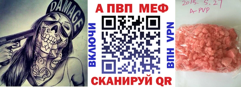 Купить где  Чаплыгин  Alpha PVP Соль 