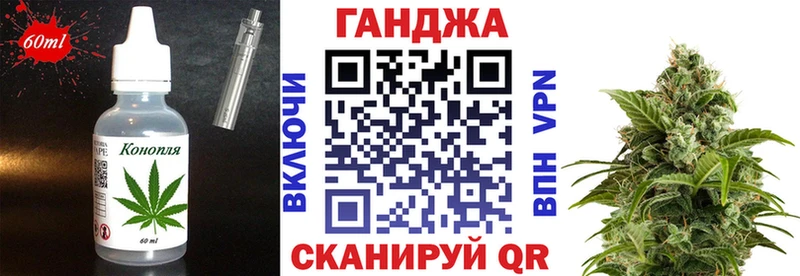 Купить закладки  Чаплыгин  Canna-Cookies марихуана 