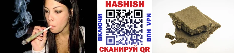 Гашиш ice o lator  Купить  Чаплыгин 