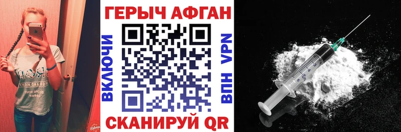 ГЕРОИН гречка  Купить где  Чаплыгин 