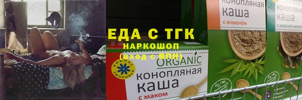 марихуана Краснослободск