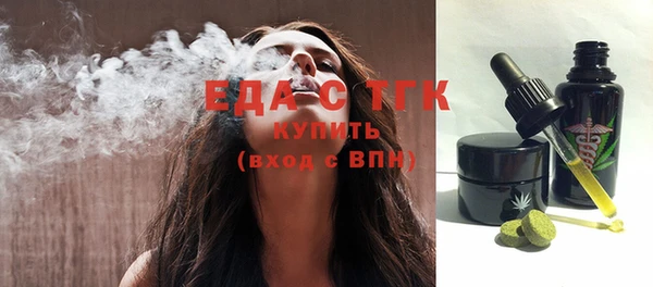 марихуана Краснослободск