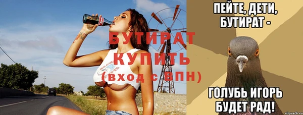 ПСИЛОЦИБИНОВЫЕ ГРИБЫ Красноперекопск