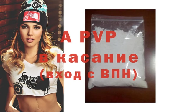 марихуана Краснослободск