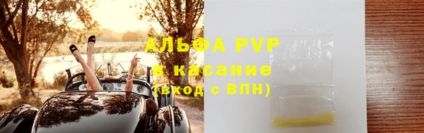 марихуана Краснослободск