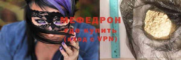 твердый Краснотурьинск