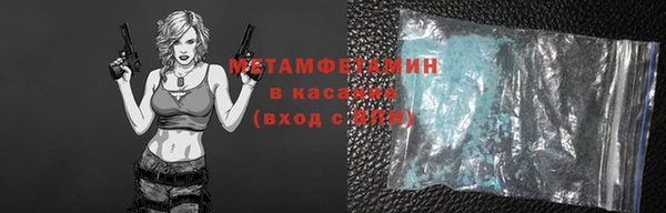 ПСИЛОЦИБИНОВЫЕ ГРИБЫ Красноперекопск