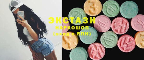 марихуана Краснослободск