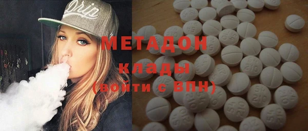 ПСИЛОЦИБИНОВЫЕ ГРИБЫ Красноперекопск