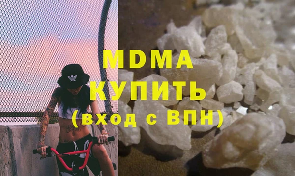 марихуана Краснослободск