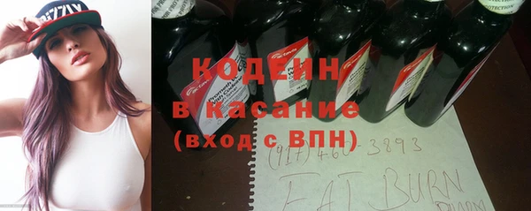 марихуана Краснослободск