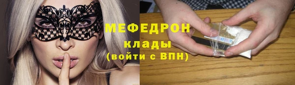 твердый Краснотурьинск