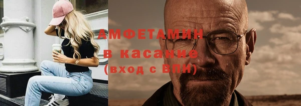 ПСИЛОЦИБИНОВЫЕ ГРИБЫ Красноперекопск