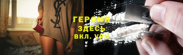ПСИЛОЦИБИНОВЫЕ ГРИБЫ Красноперекопск