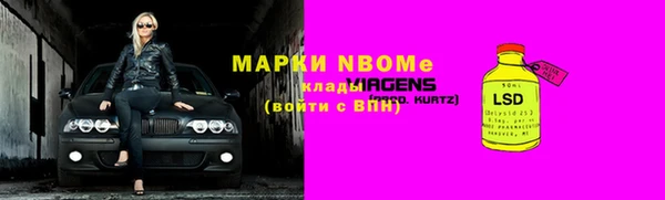 твердый Краснотурьинск