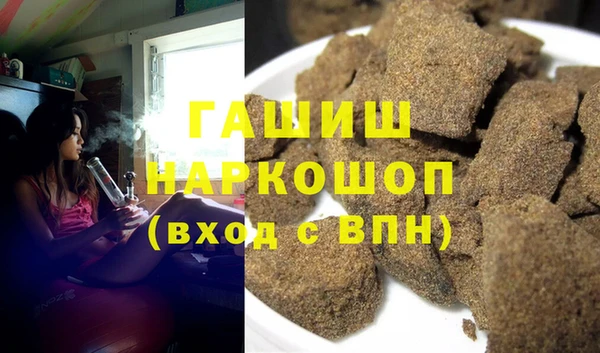ПСИЛОЦИБИНОВЫЕ ГРИБЫ Красноперекопск