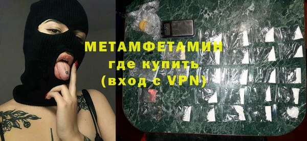 твердый Краснотурьинск