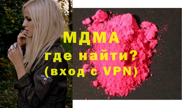 марихуана Краснослободск