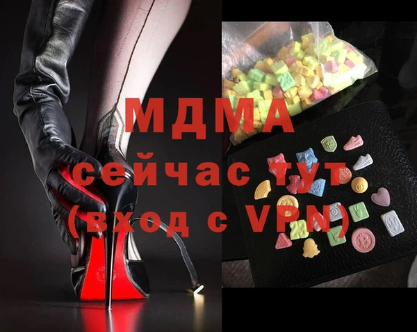 марихуана Краснослободск