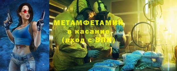 марихуана Краснослободск