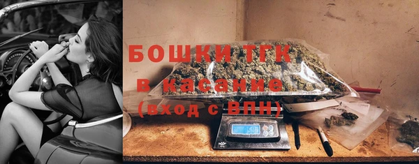 марихуана Краснослободск
