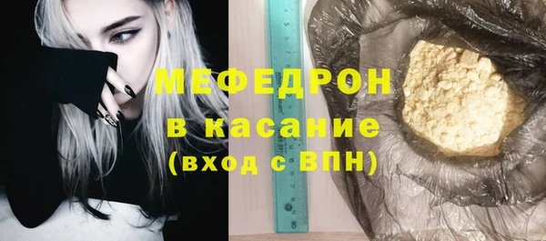 марихуана Краснослободск