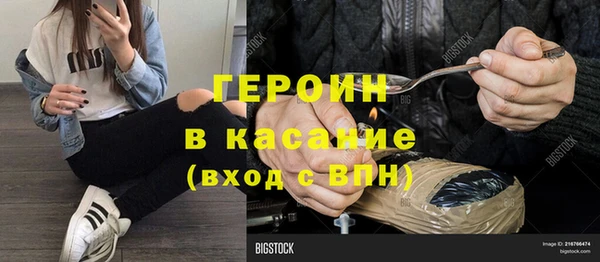 ПСИЛОЦИБИНОВЫЕ ГРИБЫ Красноперекопск