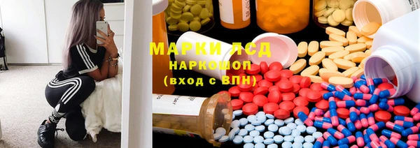 марихуана Краснослободск