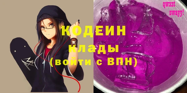 марихуана Краснослободск