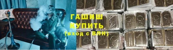 ПСИЛОЦИБИНОВЫЕ ГРИБЫ Красноперекопск