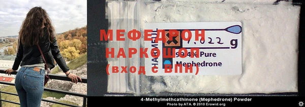 ПСИЛОЦИБИНОВЫЕ ГРИБЫ Красноперекопск