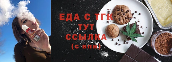 ПСИЛОЦИБИНОВЫЕ ГРИБЫ Красноперекопск