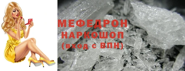 ПСИЛОЦИБИНОВЫЕ ГРИБЫ Красноперекопск