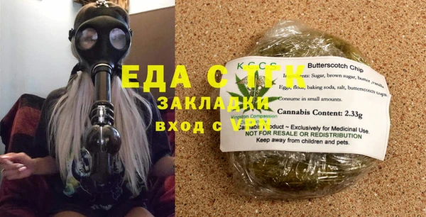 марихуана Краснослободск