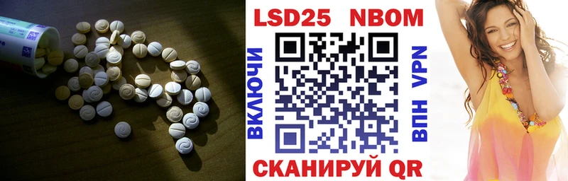 Купить закладки  Чаплыгин  LSD-25 экстази ecstasy 