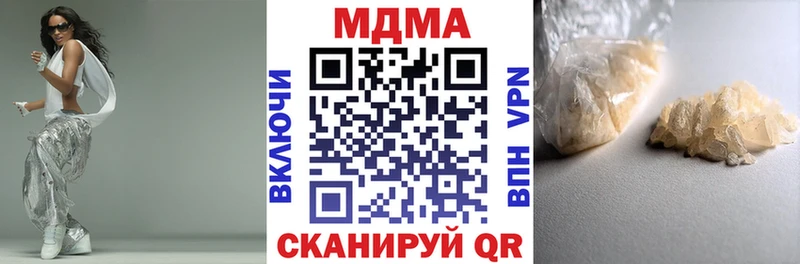 Купить закладки  Чаплыгин  MDMA crystal 