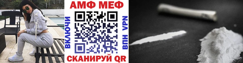 Купить  Чаплыгин  МЕТАМФЕТАМИН витя 