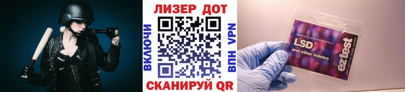 Марки NBOMe 1500мкг  Купить  Чаплыгин 
