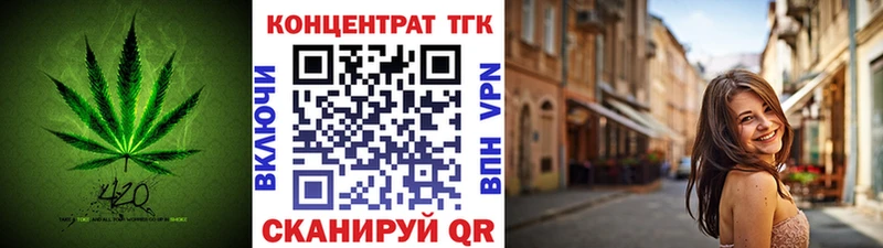 Дистиллят ТГК Wax  Купить  Чаплыгин 